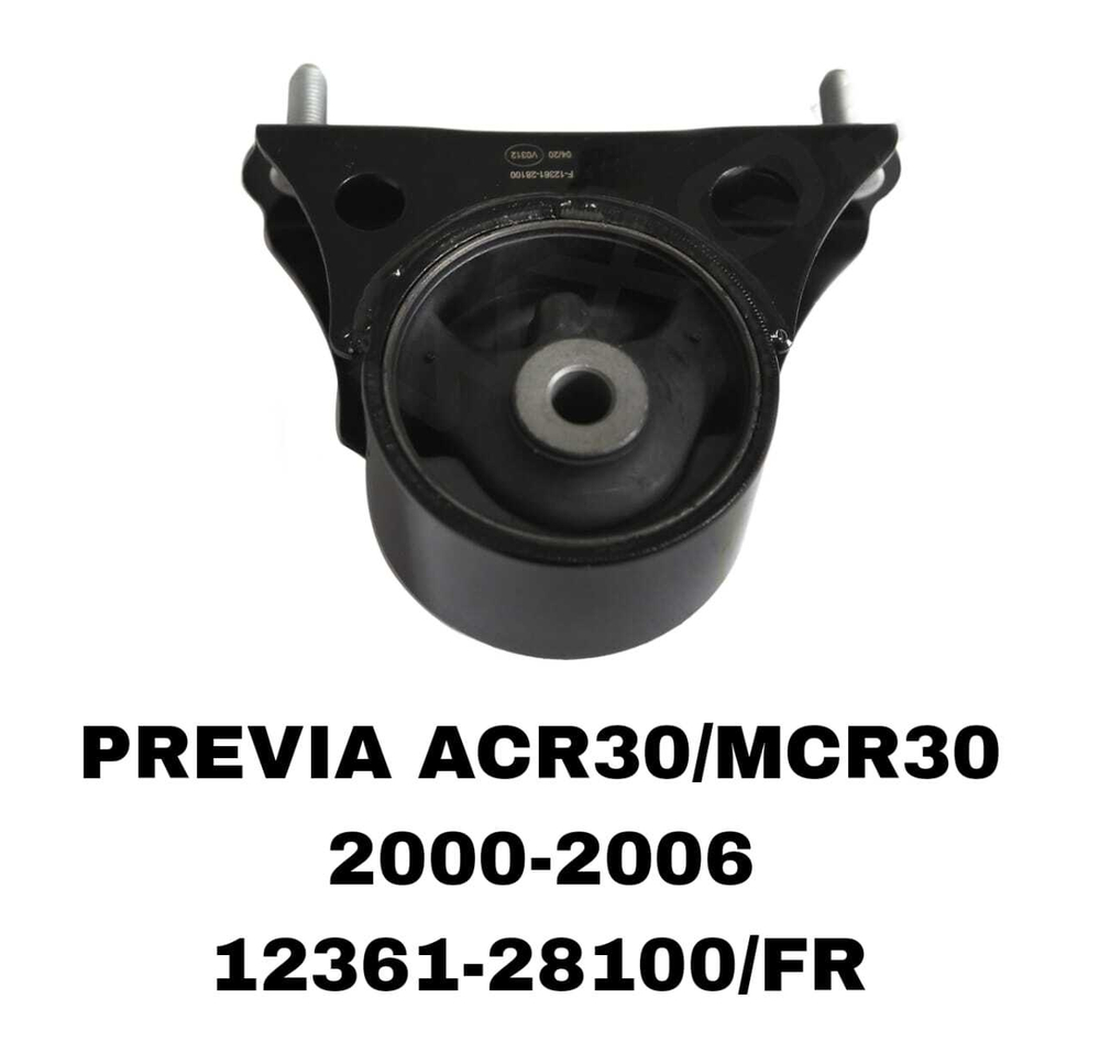 ПОДУШКИ ДВИГАТЕЛЯ PREVIA ACR30