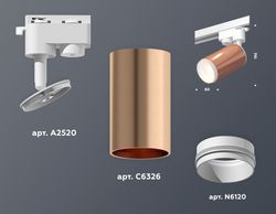 Ambrella Комплект трекового однофазного светильника MR16 Трековые XT6326002