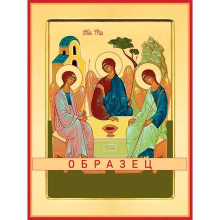 Святая Троица  Пдк-14 (хс/Т/2/4)