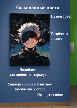 Картина на стену на металле от MetallSubArt "Магическая битва"