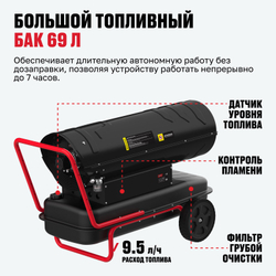 Дизельная тепловая пушка ALTECO DH 100