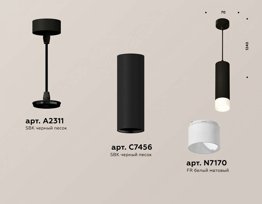 Подвесной светильник Ambrella Light XP XP7456004