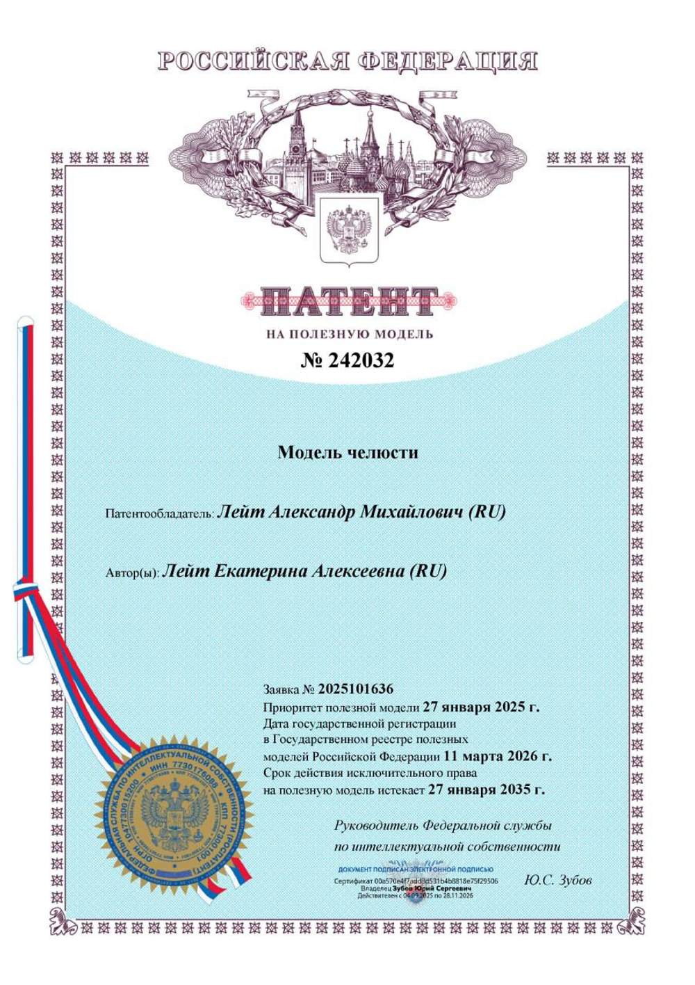 МК с набором для шитья "Щенок с пастью. Хасенок"