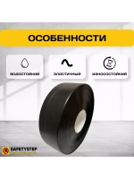 Гибкий плинтус напольный самоклеящийся усиленный, 70мм х 5м