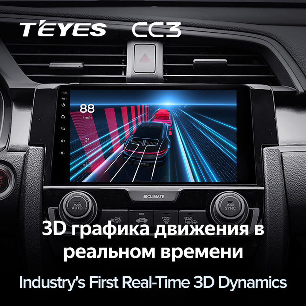 Teyes CC3 9" для Honda Civic 2015-2020