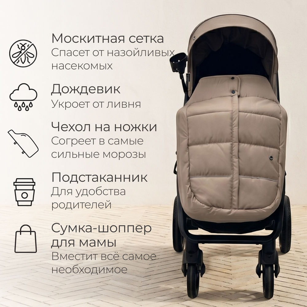 Прогулочная коляска BubaGO Cross City LUX