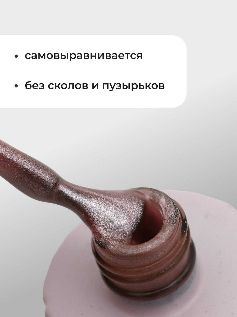 Capellis Кошачий глаз гель лак шелковый для ногтей с шиммером №05 15мл