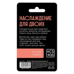 Неоновые кубики  Наслаждение для двоих