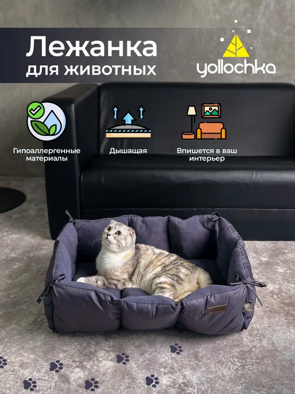 Лежанка-матрас для животных цитрон