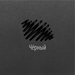 Маркер-краска лаковый EXTRA (paint marker) 4 мм, ЧЕРНЫЕ, НАБОР 3 шт., УСИЛЕННАЯ НИТРО-ОСНОВА, BRAUBERG, 151999