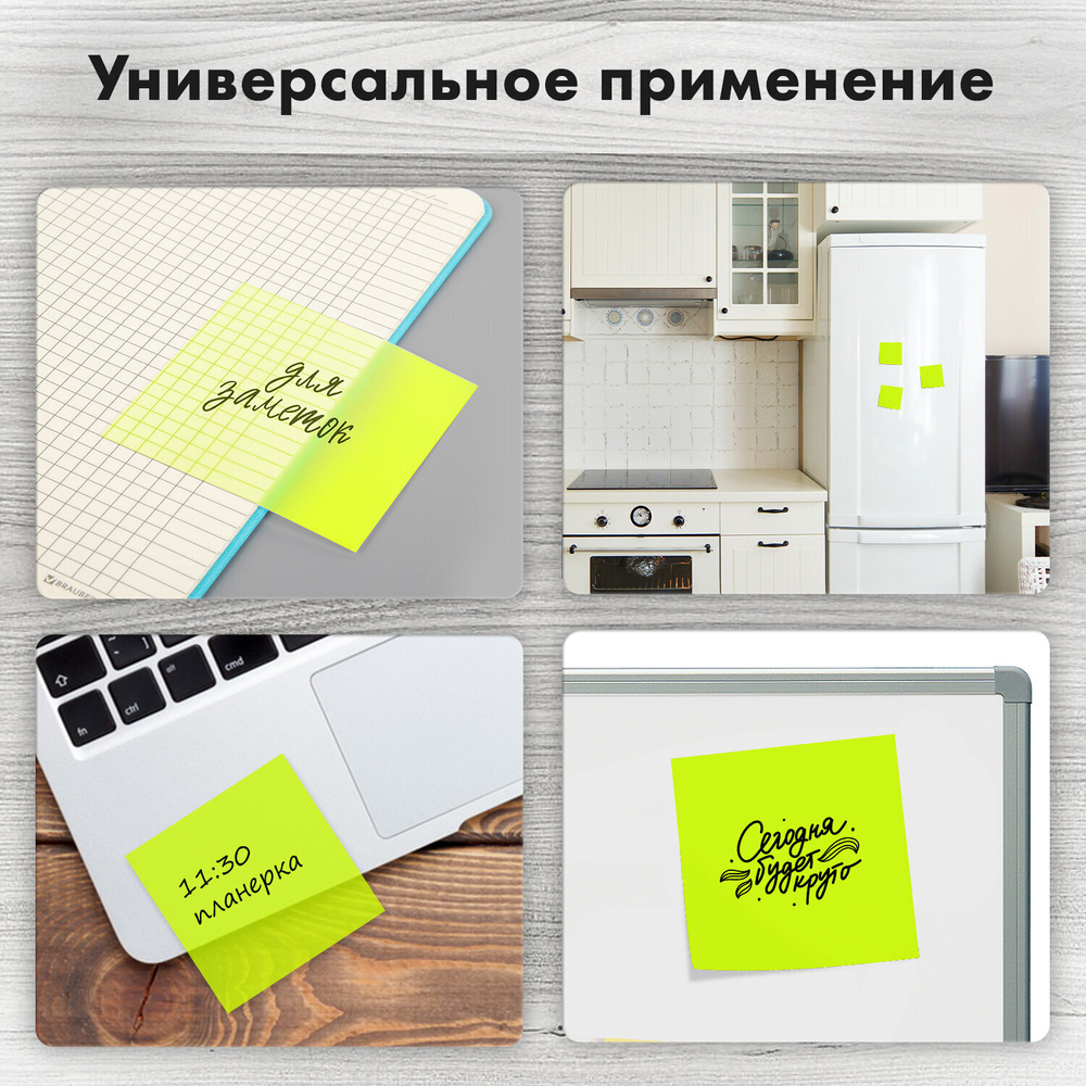 Блок самоклеящийся прозрачно-желтый (стикеры) BRAUBERG TRANSPARENT 76х76 мм 100 листов (6 штук в упаковке)