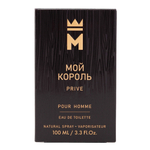 Вода туалетная МОЙ КОРОЛЬ PRIVE (МОЙ КОРОЛЬ ПРИВЕ) - 100ml for men