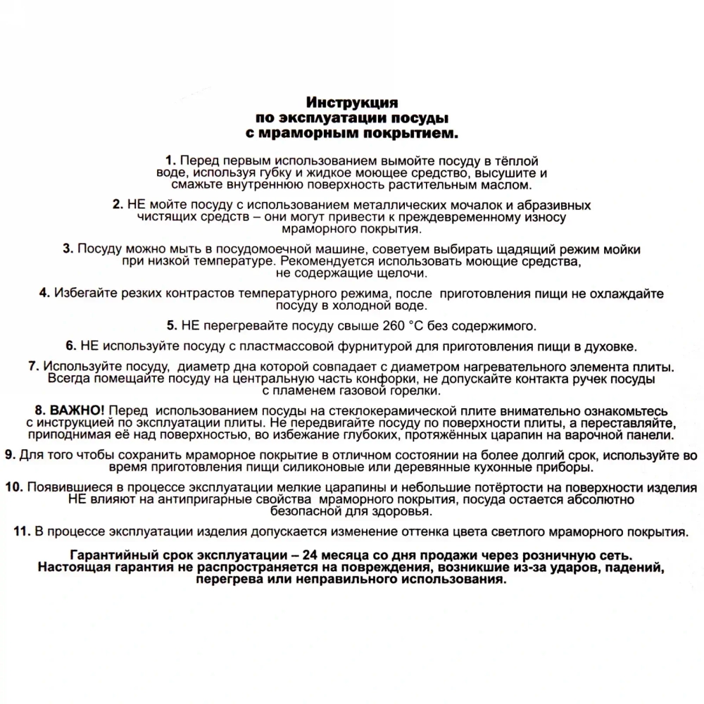 Кастрюля-жаровня 4л «Мраморная»(светлый мрамор) со стеклянной крышкой жмс42а