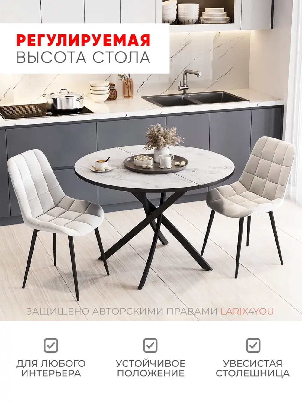 Стол кухонный круглый Мрамор