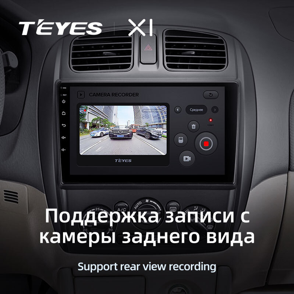 Teyes X1 9" для Mazda 323 2000-2003