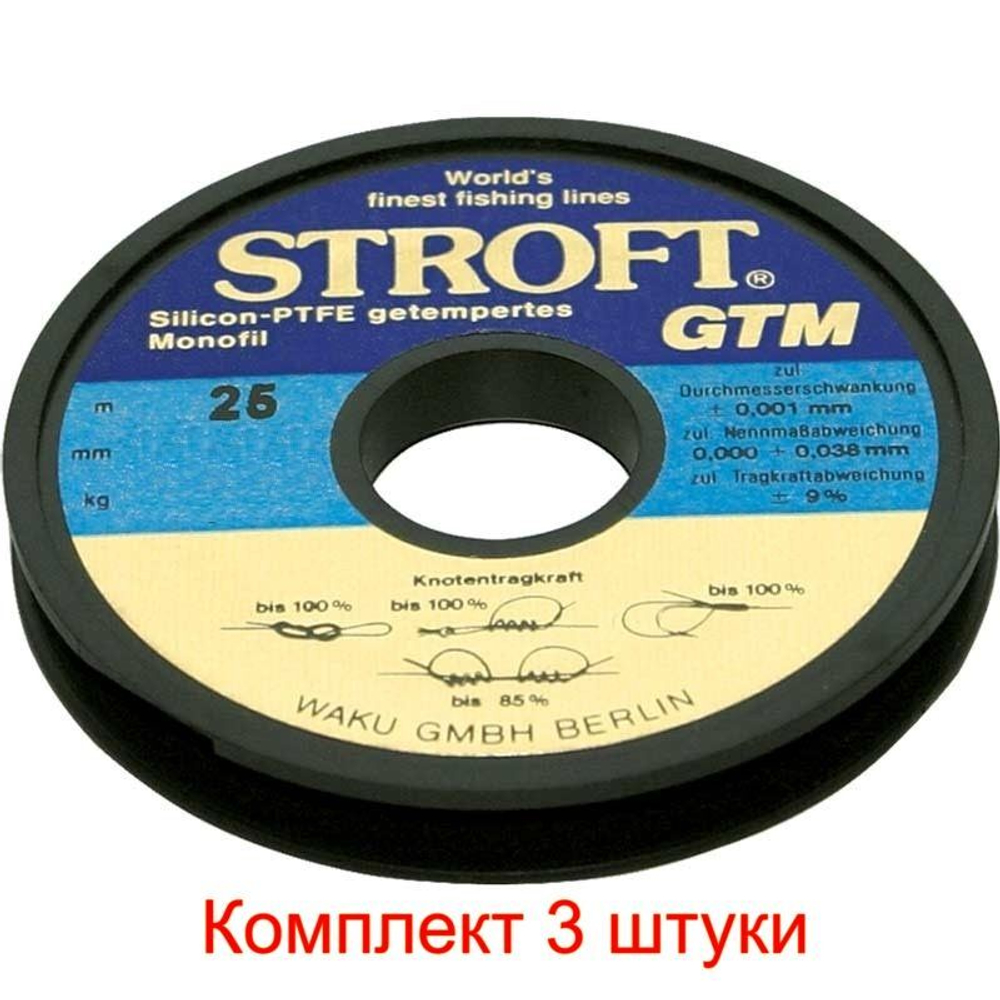 Леска для рыбалки Stroft GTM