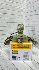 Фонарь налобный камуфлированный HT-736