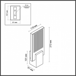 Бра Odeon Light 4363/5WL