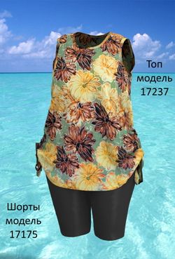 Купальный топ 17237 желто-коричневый