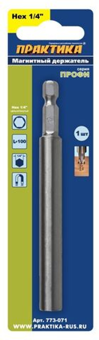 Удлинитель ПРАКТИКА магнитный держатель 100мм для бит 1/4" цельнотянутый, (1шт), блистер