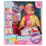 Пупс озвуч. "Анечка" 35см. музыка-Шаинский, пьет, писает, закр. глазки, 4 акс, 2000 слов (Карапуз)