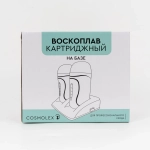 Воскоплав картриджный 3 в 1