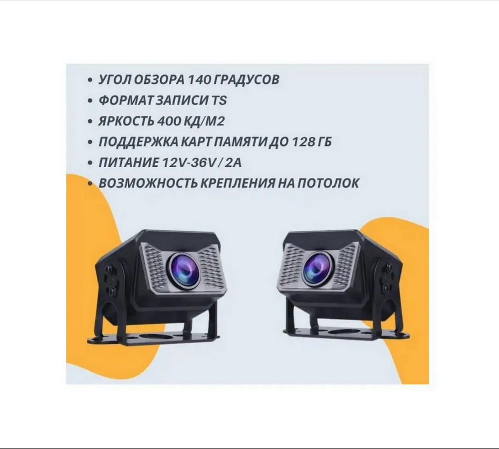 Видеорегистратор+монитор на 2камеры (набор) Eplutus D705 для грузовиков