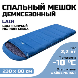 Спальный мешок Halt Lair