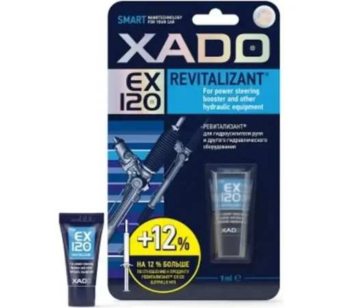 Присадка для гидроусилителя руля Хадо (9мл)
