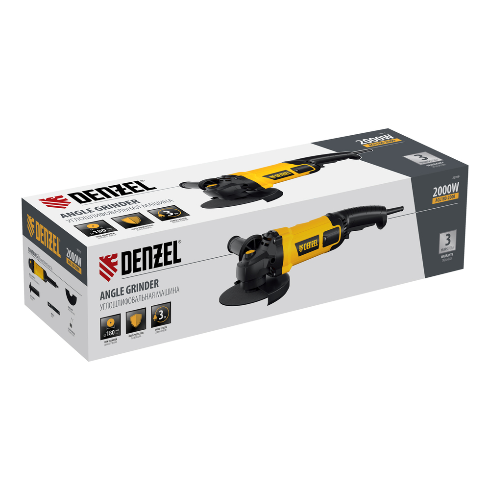 Машина шлифовальная угловая AGL180-2000, 2000 Вт, 180 мм, 8500 об/мин// Denzel