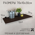 Настенные полки из натурального дерева в стиле Лофт