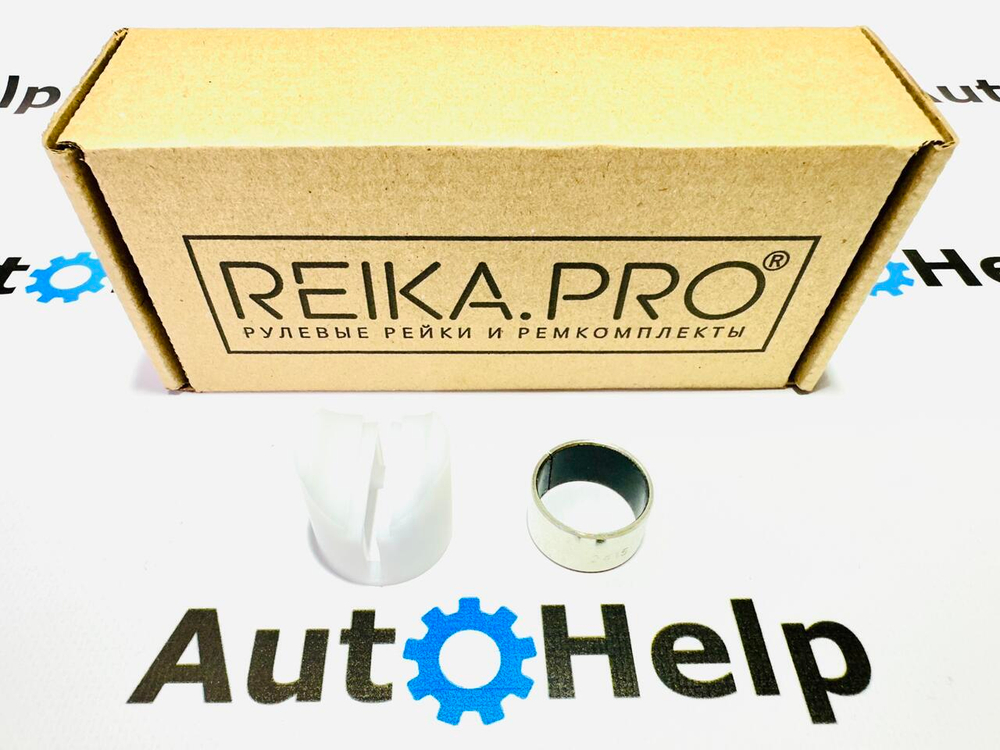 Ремкомплект рулевой рейки 11393 Honda Accord CR5, CR6 (09.2012-06.2015)