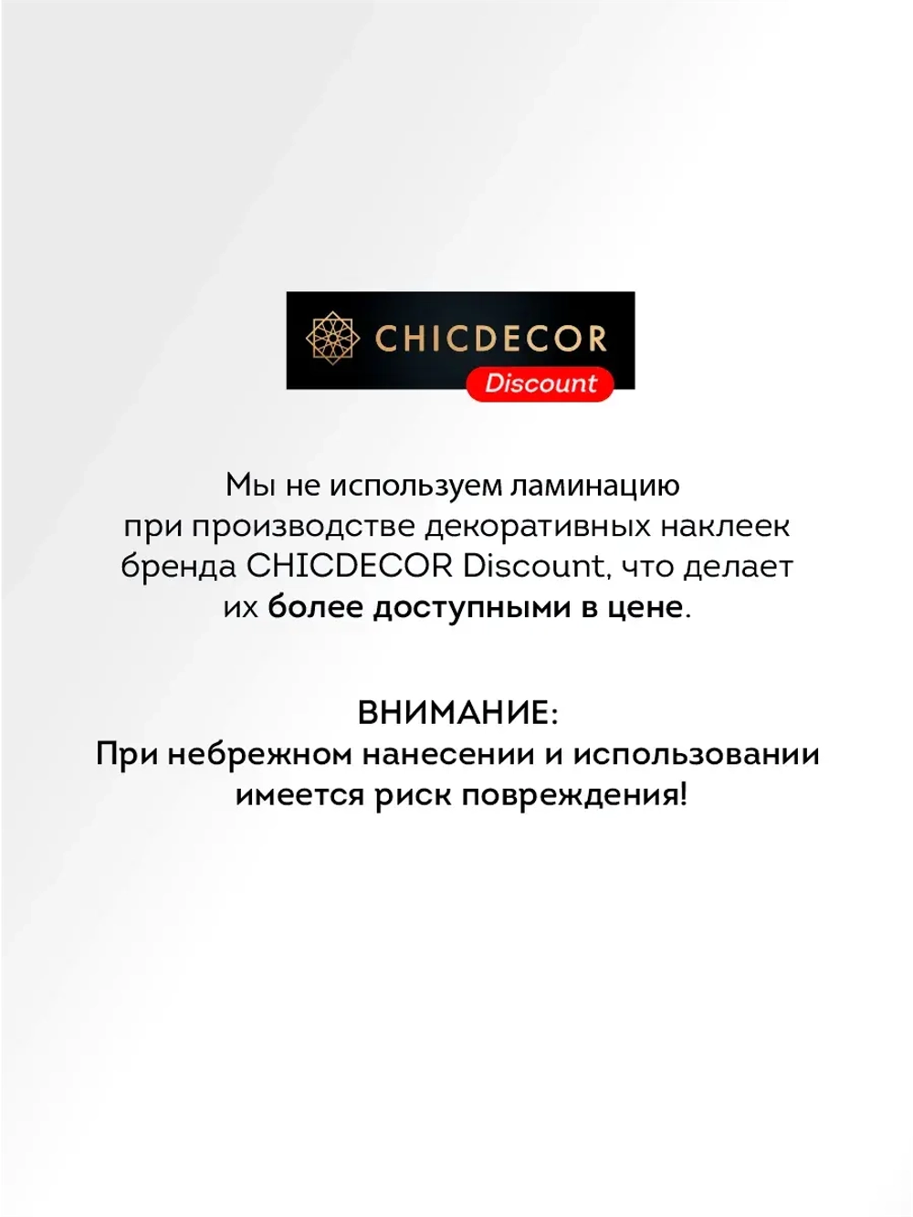 Наклейка интерьерная на холодильник мопс на сапе