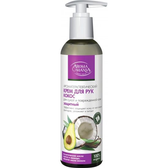 Aromamania Крем для рук КОКОС 250 мл