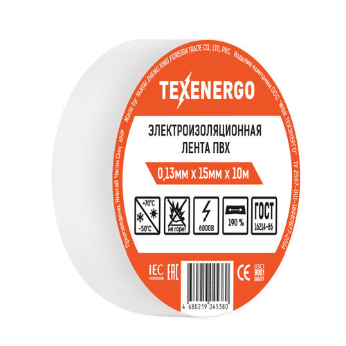 Изолента ПВХ белая (0.13мм х 15мм х 10м)