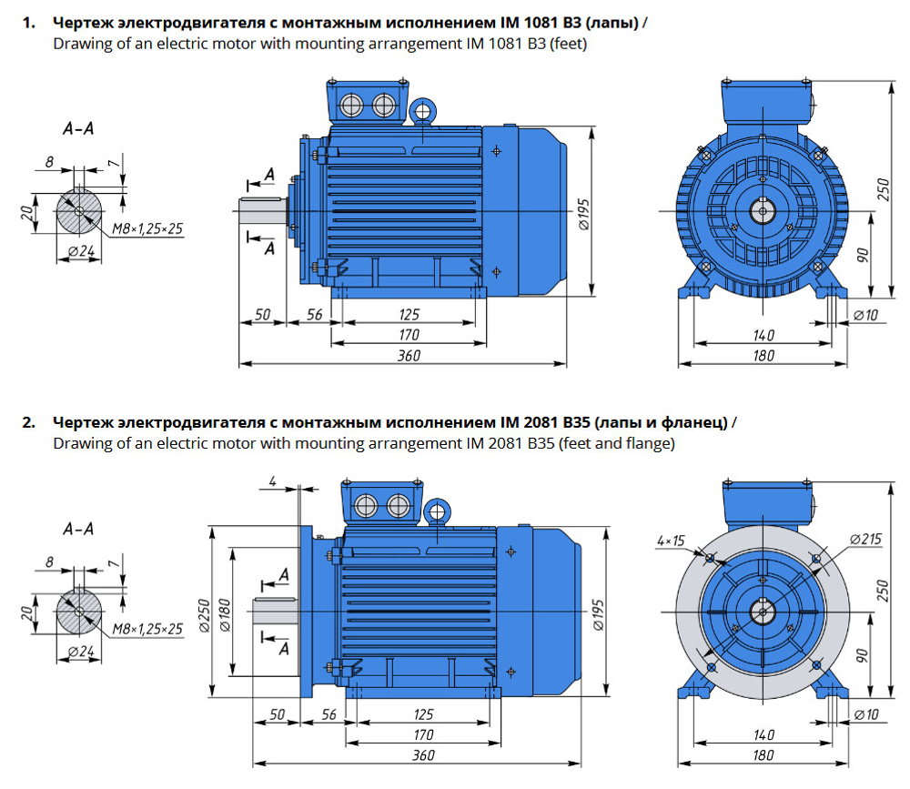 Насос НШ4 с 2,2 кВт ст. (агрегат)