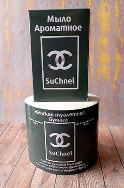 Подарочный женский набор, шуточный,