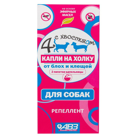 Капли "Четыре с хвостиком" для собак антипаразитарные с репеллентным эффектом