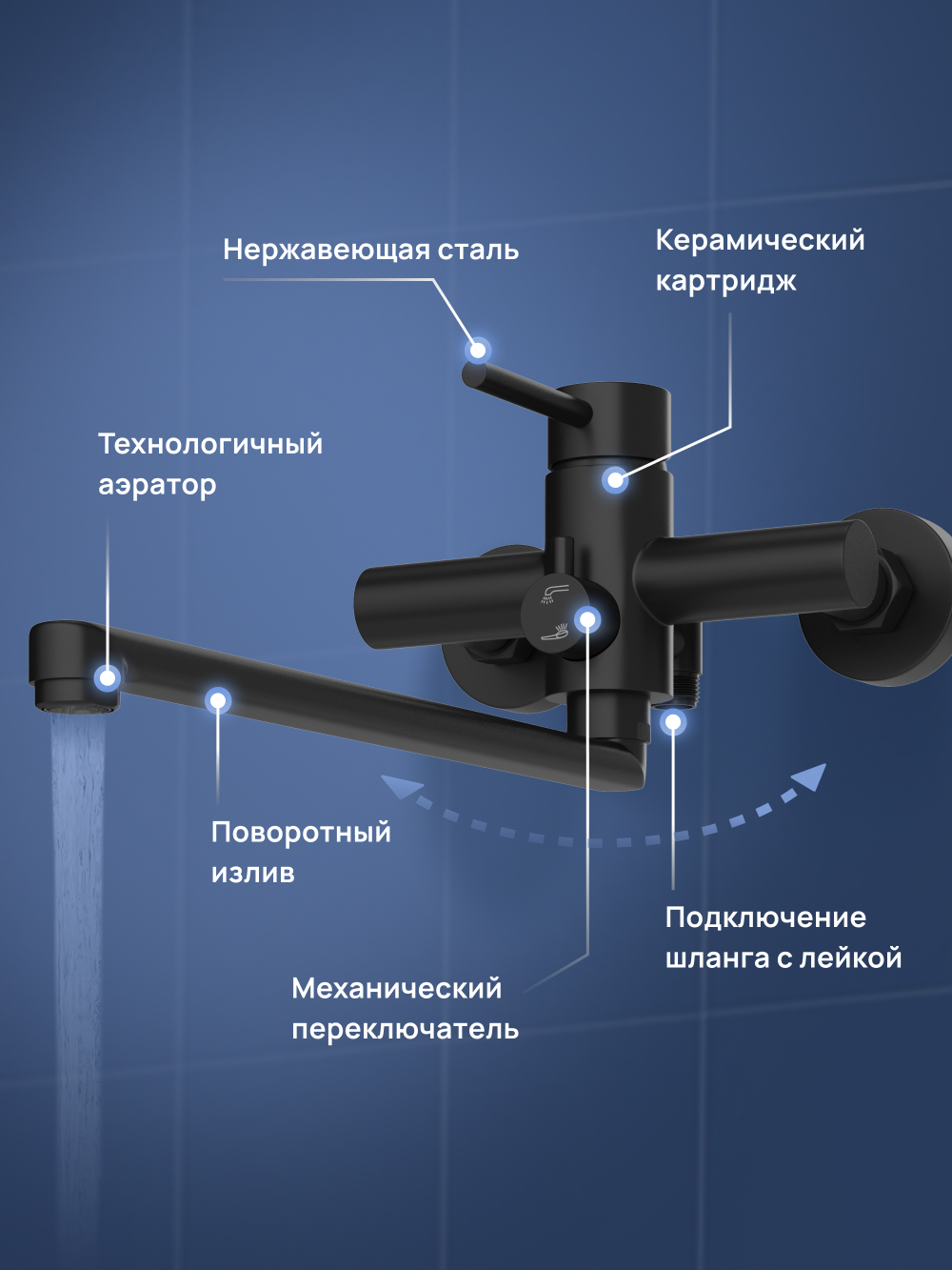Смеситель с длинным изливом для ванны STWORKI Киркенес S45110BK матовый черный