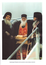 Стезею Первозванного апостола по Руси. Очерк путешествия со святыми мощами святого апостола Андрея Первозванного (25 мая-29 июня 2003 г.)