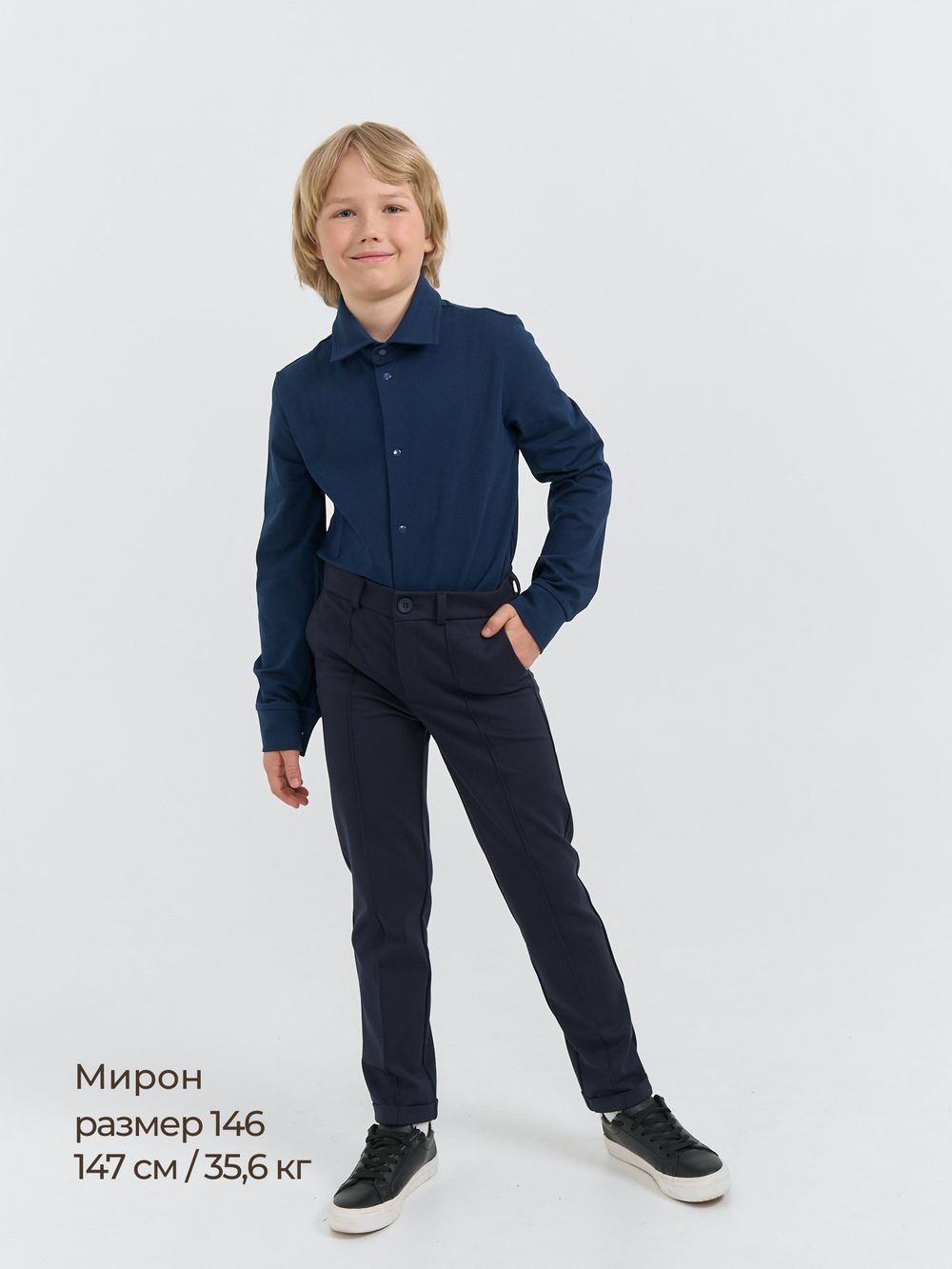 Рубашка трикотажная "Синяя" на кнопках 7+