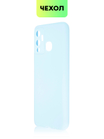 Чехол BROSCORP для Infinix Hot 12 Play оптом (арт. INF-HOT12PLAY-COLOURFUL-LIGHTBLUE)