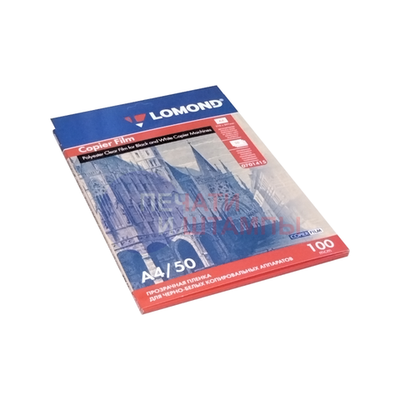 Прозрачная пленка Lomond (50 листов)
