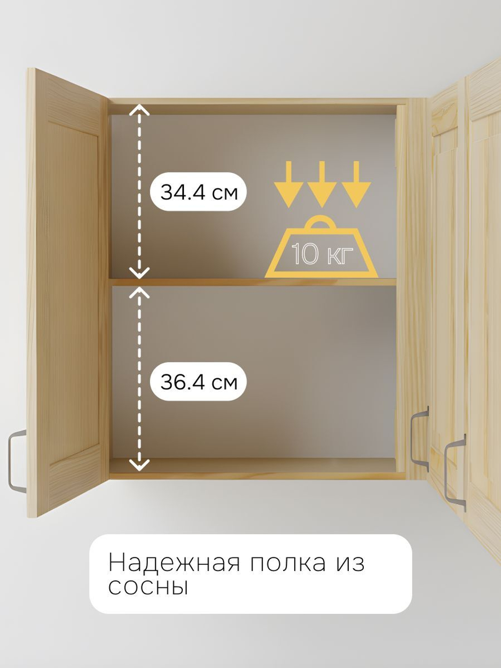 Модуль навесной угловой 96х35х75, Стокгольм Натур, массив сосны, лак, Dipriz