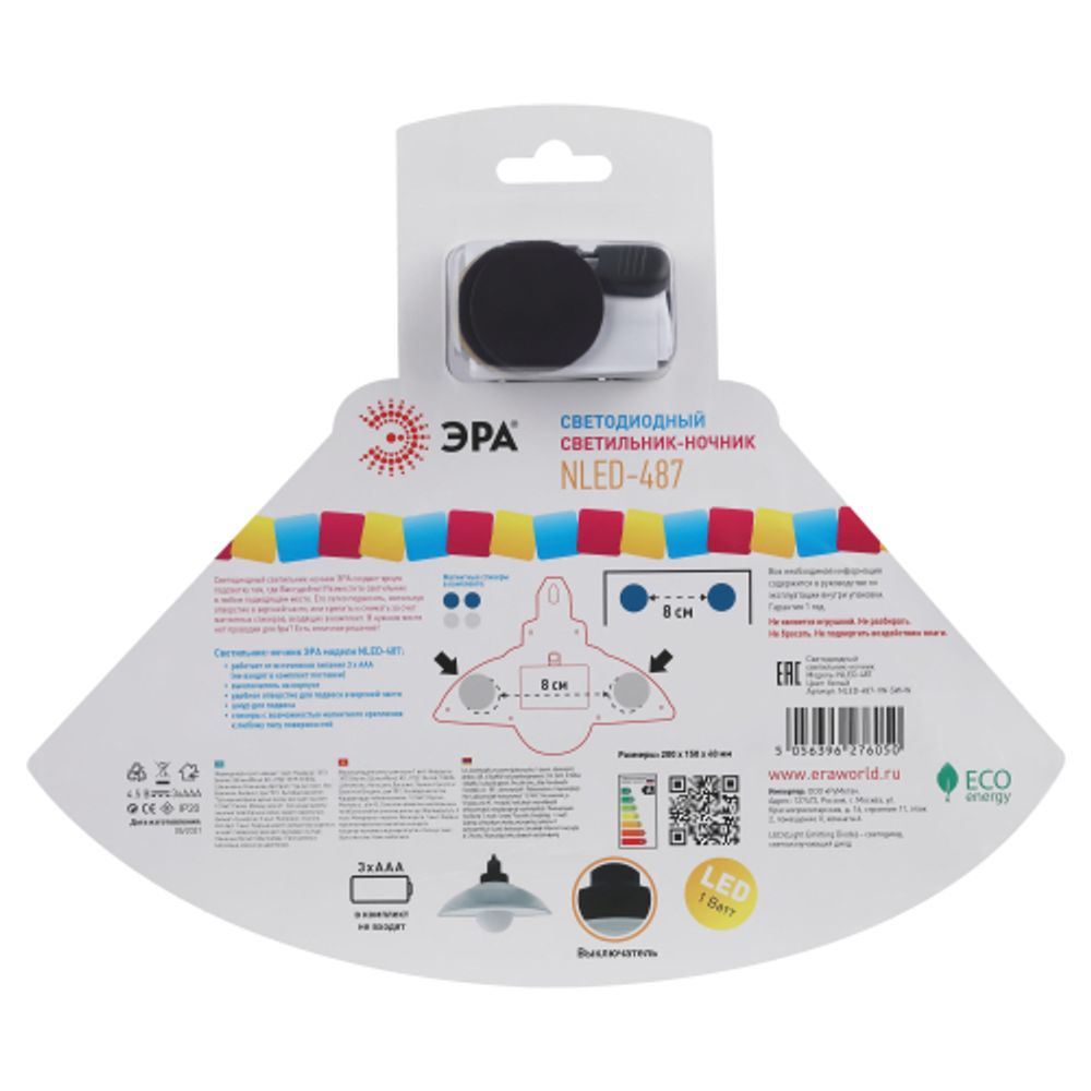 Ночник - светильник светодиодный ЭРА NLED-487-1W-SW-W настенный на батарейках с выключателем белый