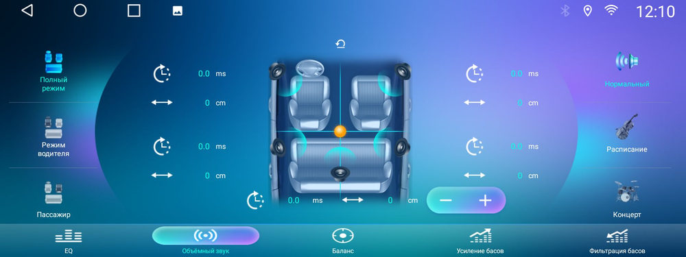монитор для автомобиля на ANDROID 12.3" KP-T-12-464-TS10