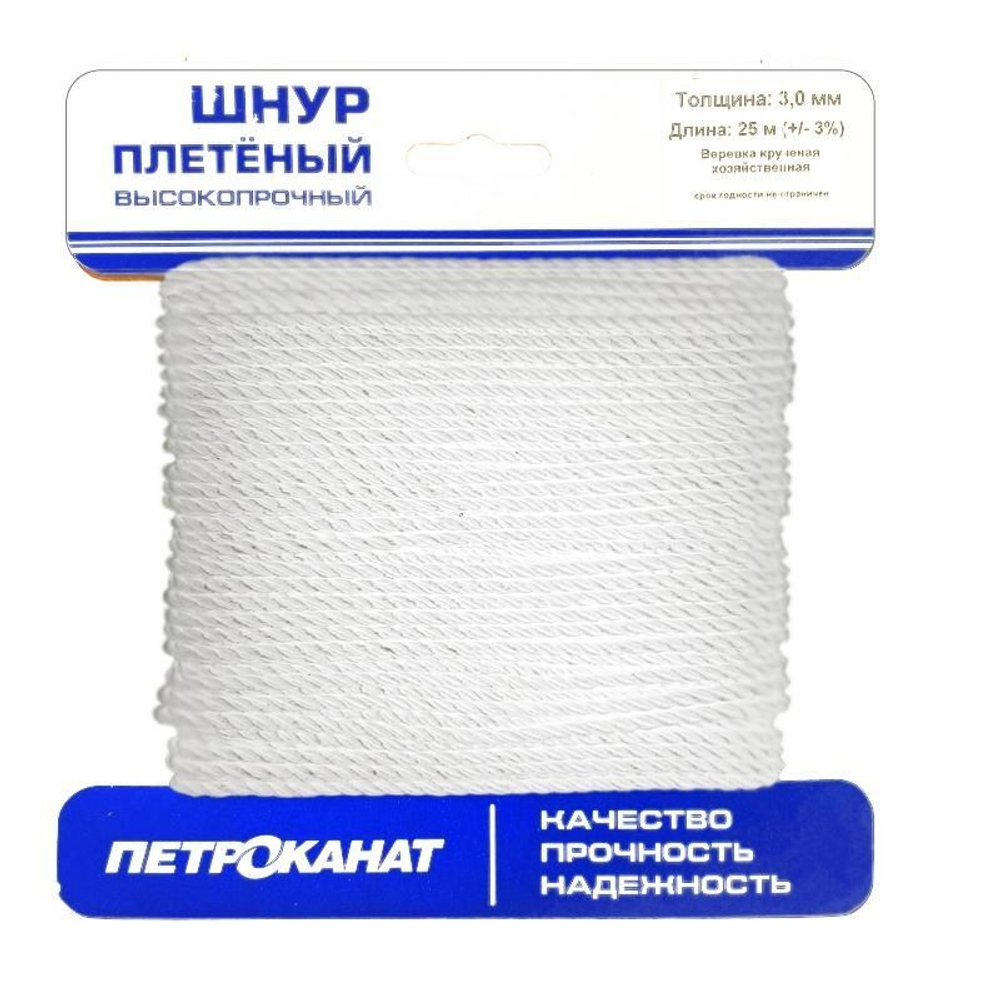 Веревка крученая хозяйственная 3,0 мм (25 м) (еврокарточка)