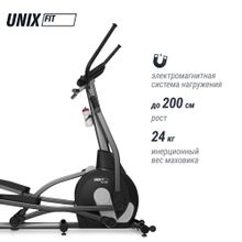 Эллиптический эргометр UNIX Fit MV-500E