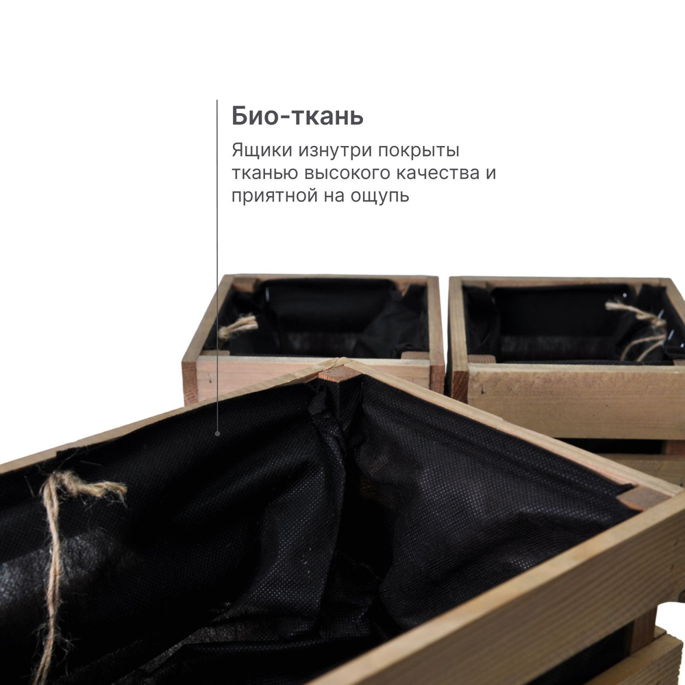 Деревянные ящики для хранения, для сада, рассады из массива сосны - набор из 3 шт.