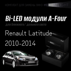 Светодиодные линзы Statlight A-Four Bi-LED линзы для фар Renault Latitude 2010-2014 AFS , комплект билинз, 2 шт